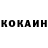 КЕТАМИН ketamine Kathleen ScottoDiMaso