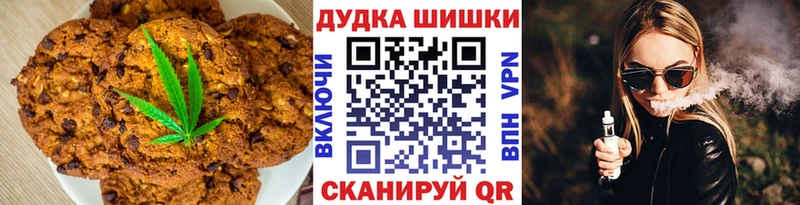 Cannafood марихуана  Пыталово 