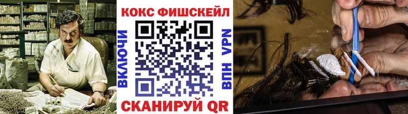 Кокаин Колумбийский  Пыталово 