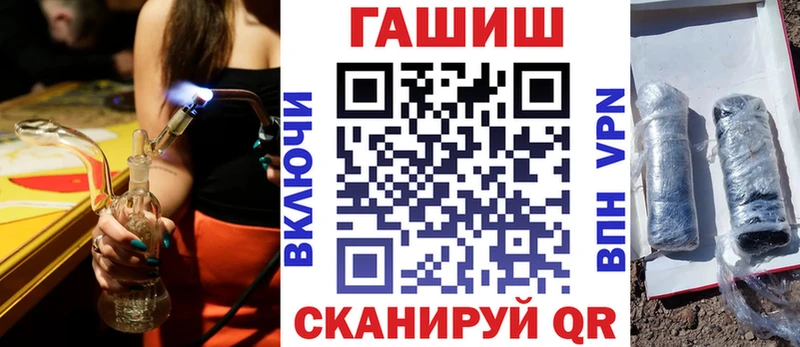 ГАШИШ Premium сколько стоит Пыталово
