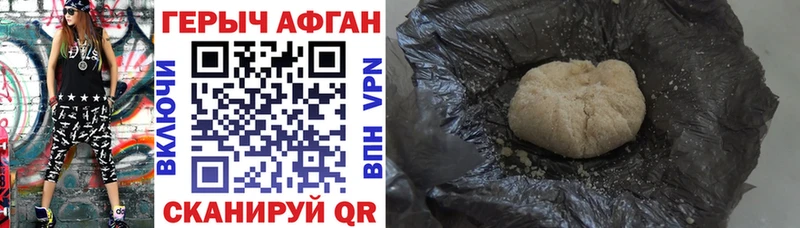 ГЕРОИН Heroin  ссылка на мегу сайт  Пыталово 