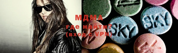 ALPHA-PVP Абаза