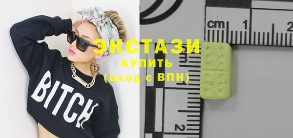 бутират Абдулино