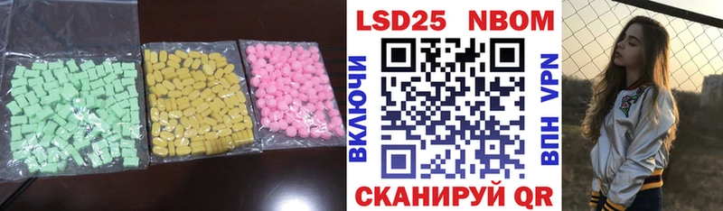 LSD-25 экстази ecstasy Пыталово