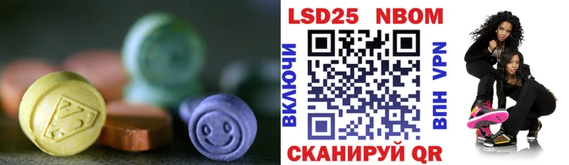 Лсд 25 экстази ecstasy  Пыталово 