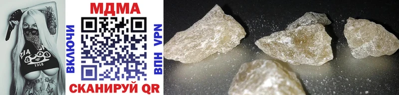 omg как войти  Пыталово  MDMA crystal  как найти наркотики 