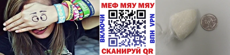 Меф 4 MMC  shop Telegram  Пыталово 