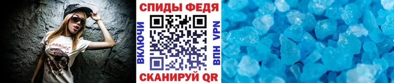 МЕТАМФЕТАМИН Methamphetamine Пыталово