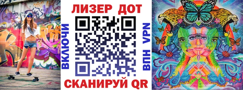 Марки NBOMe 1500мкг  kraken вход  Пыталово 