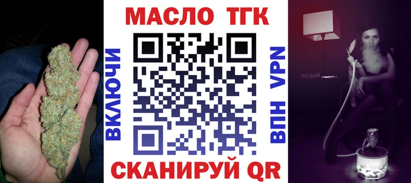 Дистиллят ТГК вейп с тгк  Пыталово 